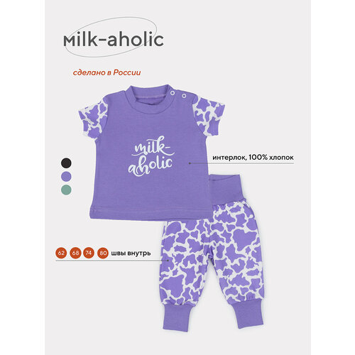 фото Комплект одежды rant детский, брюки и футболка, повседневный стиль, размер 68, фиолетовый