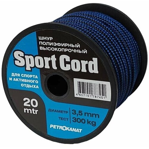 фото Шнур корд плетеный sport cord 3,5 мм, 300 кг, 20 м, двухцветный, катушка петроканат