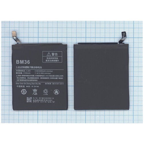 фото Аккумуляторная батарея bm36 для xiaomi mi 5s 3100mah / 11.94wh 3,85v oem