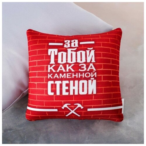 фото Mni mnu подушка-антистресс «за тобой, как за каменной стеной», 25х25 см