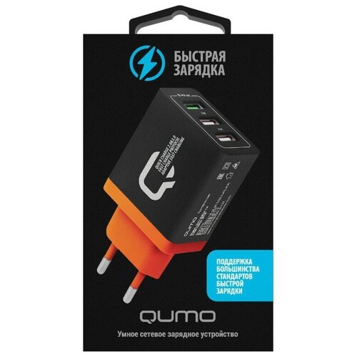 фото Зарядное устройство сетевое qumo quick charge 3.0 3 usb (charger 0019), quick charge 3.0, 3 usb, qc 3.0 + 2,1a, черный