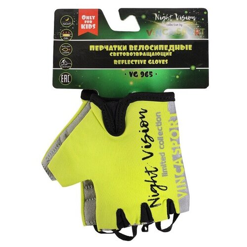 фото Перчатки велосипедные детские, night vision kids vinca sport