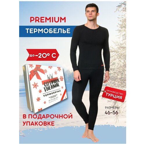 фото Термобелье мужское бьёрн ww cotpark thermal