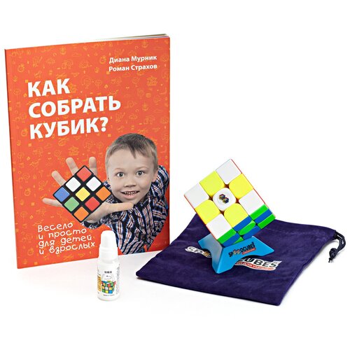 фото Кубик рубика магнитный 3x3 speedcubes "спидкуб магнетик" + смазка силиконовая maru + книга "как собрать кубик" + подставка для кубика + защитный чехол синий