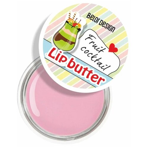 фото Belordesign масло для губ smart girl fruit cocktail