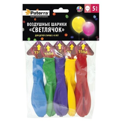 фото Набор воздушных шаров paterra светлячок (5 шт.) разноцветный