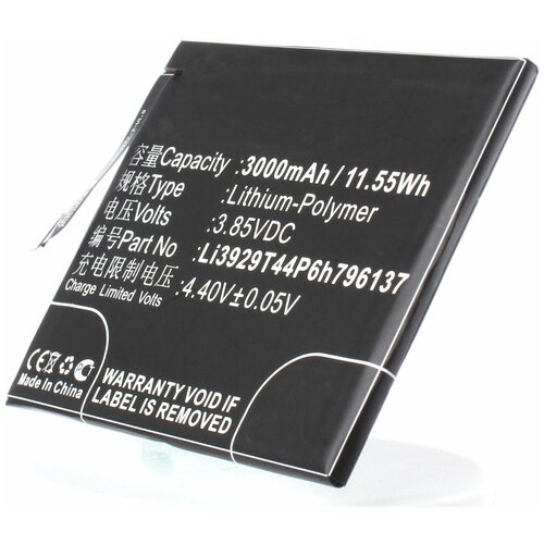 фото Аккумулятор ibatt ib-u1-m2387 3000mah для nubia z11 mini s, nx549j, z11 mini s dual sim, z11 mini s dual sim td-lte,