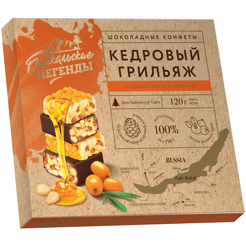 фото Набор конфет "байкальские легенды" кедровый грильяж облепиха, 120 г россия