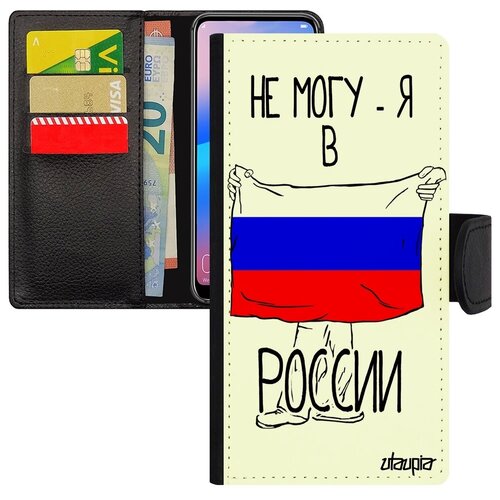 фото Защитный чехол-книжка на телефон // galaxy s7 edge // "я в россии" надпись путешествие, utaupia, белый