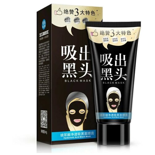 фото Черная маска-пленка с гиалуроновой кислотой one spring hyaluronic acid black mask 60 гр.