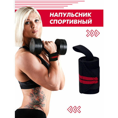 фото Спортивный напульсник boomshakalaka(1 шт.), бандаж запястья, для тяжелой атлетики, цвет черно-красный