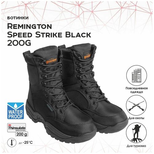 фото Ботинки reminton speed strike black 200g thinsulate р. 46 remington