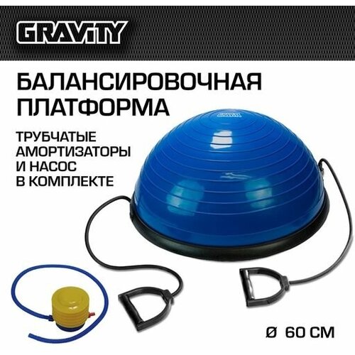 фото Балансировочная платформа gravity, с трубчатыми амортизаторами и насосом