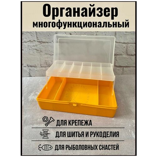 фото Органайзер рыболовный, коробка, бокс для приманок и снастей interesting things