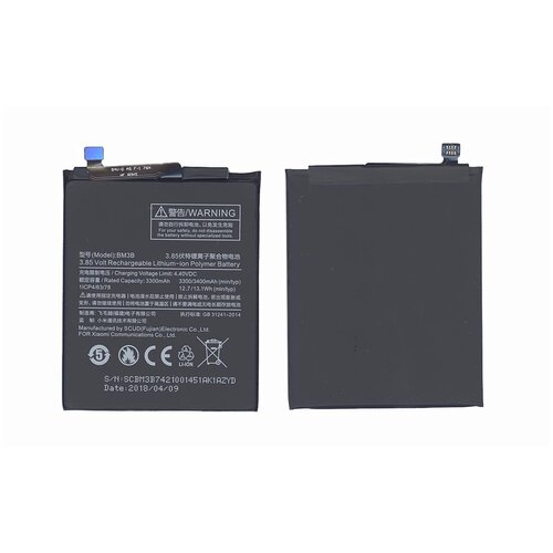 Аккумуляторная батарея AMPERIN BM3B для Xiaomi MDE5, Mix 2 3300mAh 3,85V