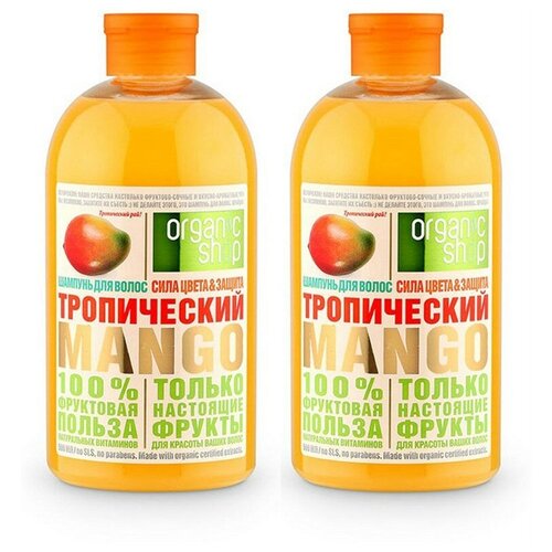 НАБОР Organic Shop Фрукты Шампунь для волос Тропический манго 500 мл, 2 шт