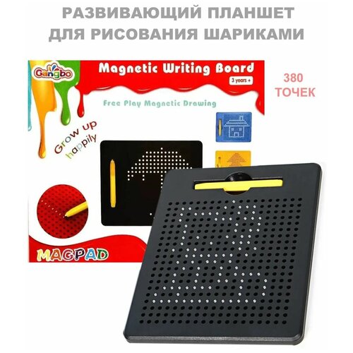 фото Магнитный планшет для рисования magpad 380 отверстий для шариков / обучающая, развивающая мелкую моторику / детский планшет / магнитный конструктор нет бренда