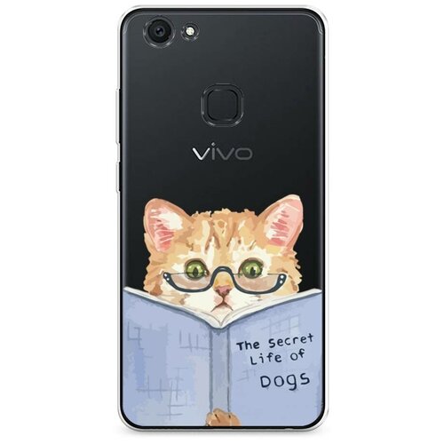фото Силиконовый чехол "кот читает книгу" на vivo vivo v7 plus / виво v7 плюс case place