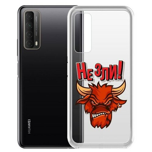 фото Чехол-накладка krutoff clear case "не зли!" для huawei p smart 2021 krutoff group