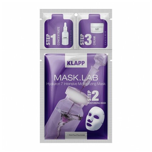 фото Набор для лица klapp mask.lab hyaluron 7 intensive moisturizing mask, 3-х компонентный, 1 шт