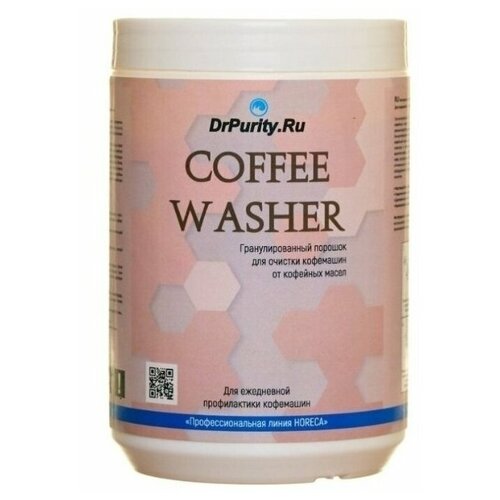 Порошок для чистки от кофейных масел dr. Purity Coffee Washer 1kg.