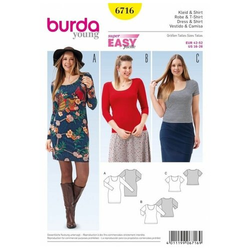 фото Выкройка burda 6716-платье, кофта