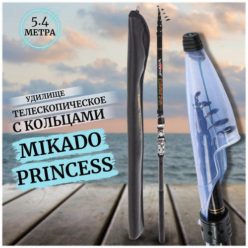 фото Удилище поплавочное телескопическое mikado princess с кольцами / удочка / спиннинг для летней рыбалки тест 5-20грамм , длина 5.4 м poli-shop