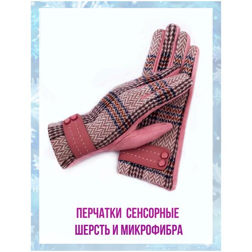 фото Перчатки женские / перчатки зимние / перчатки розовые, сенсорные elegant line gloves