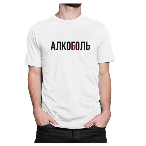 фото Футболка dream shirts алкоболь размер 3xl, белый