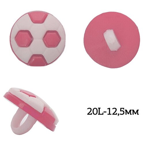 фото Пуговицы пластик мячик tby. p-2820 цв.04 розовый 20l-12,5мм, на ножке, 50 шт