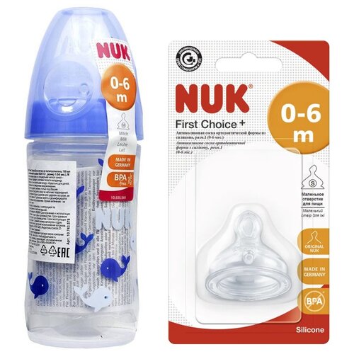фото Nuk набор бутылочка new classic, 150 мл, 1 шт. + соска first choice plus, размер s, 1 шт, с рождения, бирюзовый