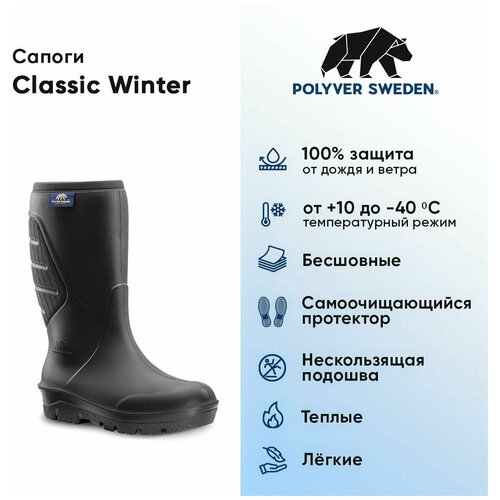 фото Polyver сапоги classic winter 38, черный