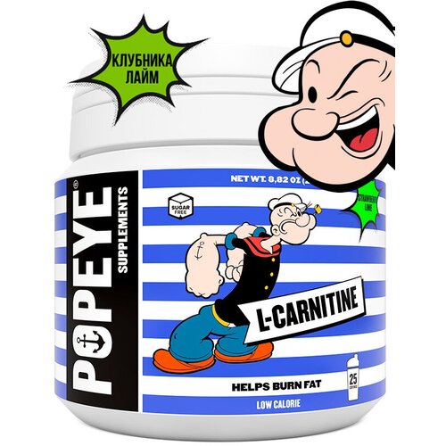 фото Л-карнитин popeye supplements l-carnitine - 250 грамм, клубника-лайм