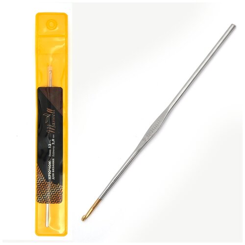 фото Крючки для вязания maxwell односторонние с золотой головкой maxw.7245, никель 2,0мм, 12 см