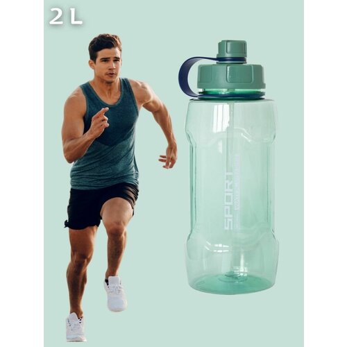 фото Пластиковая спортивная бутылка для воды 2 литра с трубочкой watera