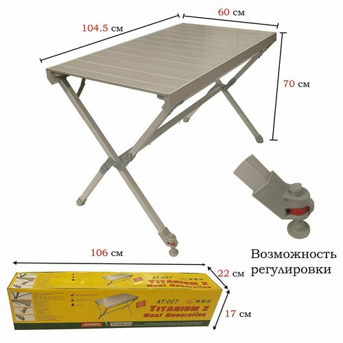 фото Складной стол из алюминиевого сплава нет бренда