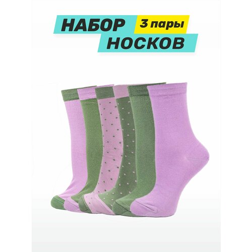фото Носки big bang socks, 3 пары, размер 35-39, хаки, фиолетовый