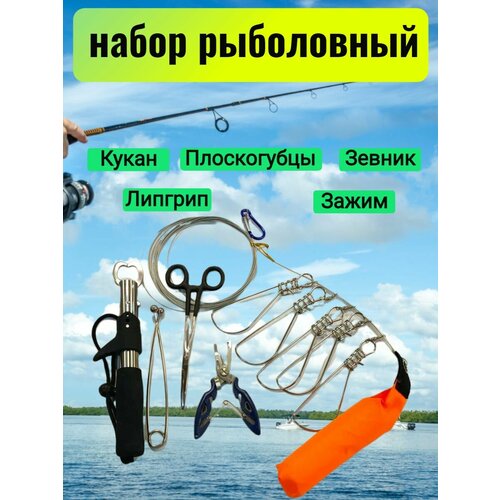 фото Кукан зажим зевник плоскогубцы липгрип device shop