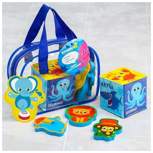 фото Детский набор для купания «цирк» в сумке: кубик, eva - игрушки, мини -коврик на присосках qwen