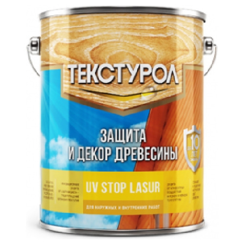 фото Защита и декор древесины текстурол uv stop lasur 5 л бесцветная