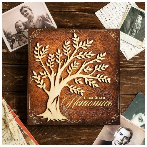 фото Родословная книга "семейная летопись" с деревянным элементом 4978273 семейные традиции