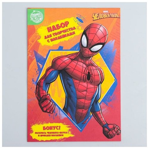 фото Marvel книга с наклейками «герой», человек-паук