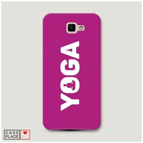 фото Чехол пластиковый samsung galaxy j5 prime 2016 йога розовый case place