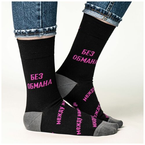 фото Носки unisex st. friday socks без обмана. между нами, размер 38-41