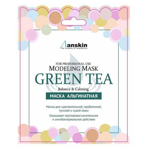 фото Anskin green tea modeling mask / refill 25гр (25 г) маска альгинатная с экстр. зел.чая усп. (саше)