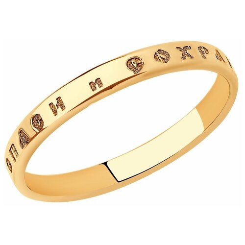 фото Diamant кольцо из золота 51-111-01027-1, размер 21