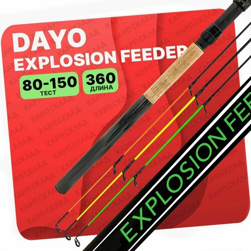 фото Удилище фидерное dayo explosion feeder, тест 80-150гр, 3.6м
