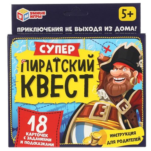 фото Набор игровой умные игры "супер-пиратский квест", картон, европодвес 83287 симбат