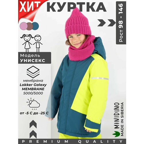 фото Куртка minidino, размер 98, голубой, желтый
