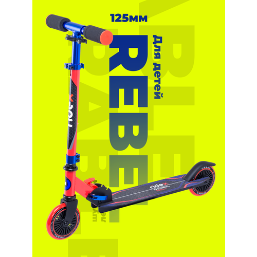 фото Детский 2-колесный городской самокат ridex rebel, красный/синий